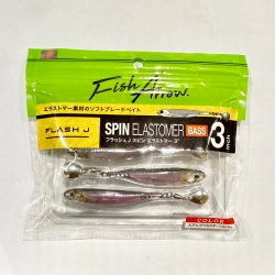 Fish Arrow Flash-J Spin Ripper Elastomer 3