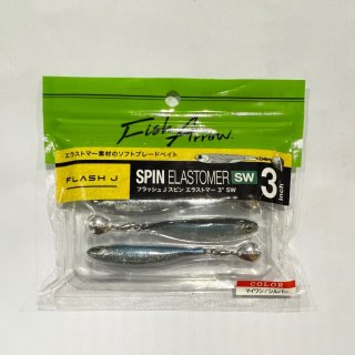 Fish Arrow Flash-J Spin Elastomer 3"SW#101 3szt