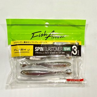 Fish Arrow Flash-J Spin Elastomer 3"SW#104