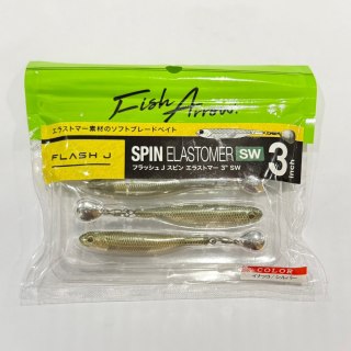 Fish Arrow Flash-J Spin Elastomer 3"SW#105