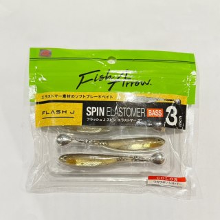 Fish Arrow Flash-J Spin Ripper Elastomer 3" #01