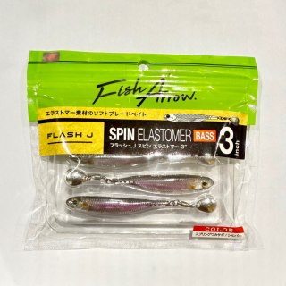 Fish Arrow Flash-J Spin Ripper Elastomer 3" #02