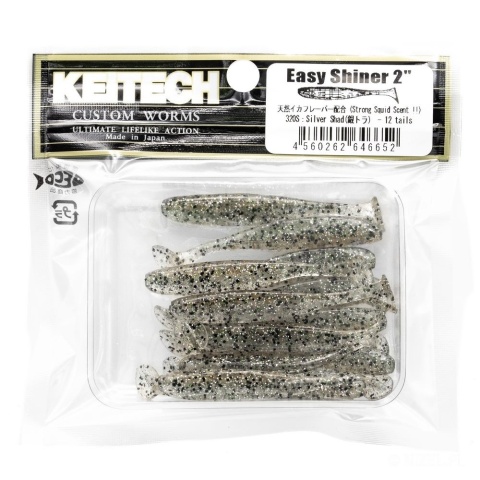 Keitech Easy Shiner 2" 12szt Silver Shad
