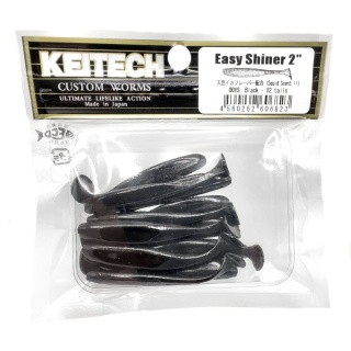 Keitech Easy Shiner 3" 10szt