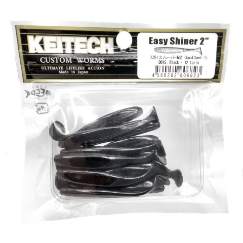 Keitech Easy Shiner 3" 10szt
